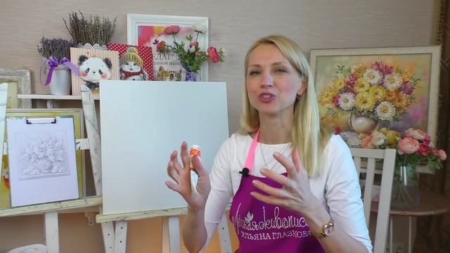 Подготовка к уроку Цветение жизни. Ульяна Глазкова