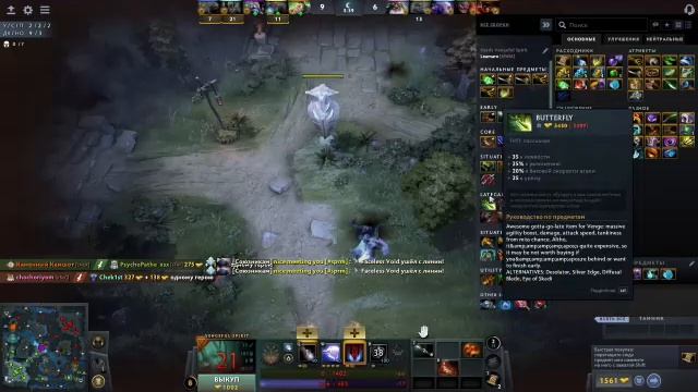 Vengeful Spirit: Герой мести или профессиональный обменник 1 на 0? 😈💥