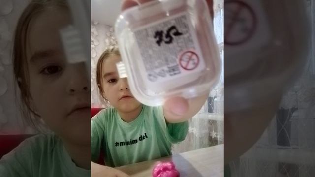 как я играю в слаймом очень круто