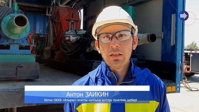 «ҚазТрансОйл» АҚ жаңалықтар дайджесті 3-10 мамыр 2022 жыл