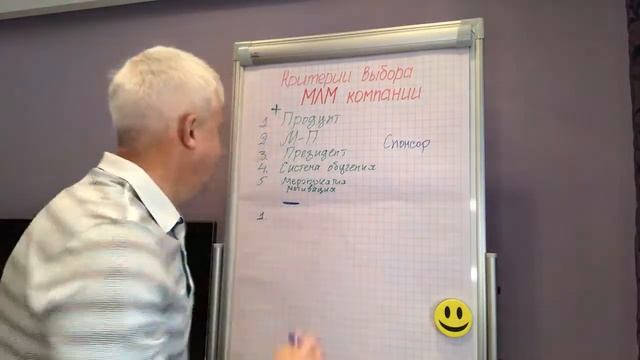 Критерии выбора МЛМ компании! | Олег Тимофеев | APLGo🍀 | 🙏 От Матфея😇
