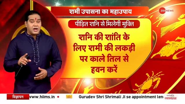 Jyotish Guru Show: जानिए कैसा रहेगा आज आपका दिन | 4 Feb 2023 | Astrology Today | Shiromani Sachin