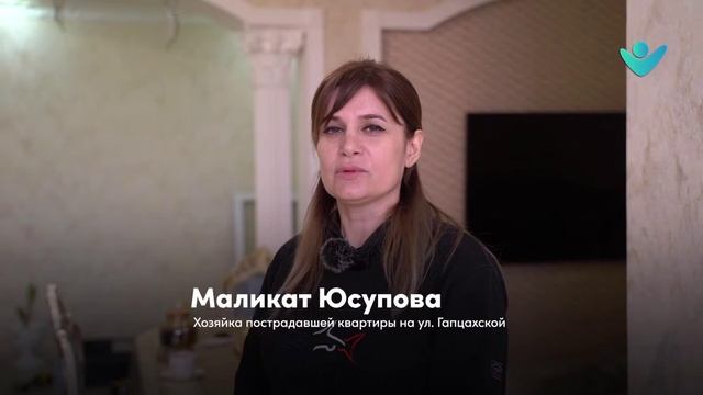 63 семьи, пострадавшие при взрыве, уже получили помощь!