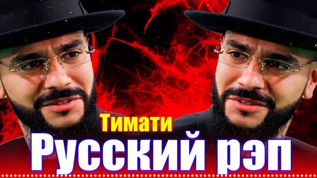 Russian Rap - Русский рэп 🎵 ЛУЧШИЕ РАП ПЕСНИ 2020, НОВИНКИ РАП МУЗЫКИ 2020, РУССКАЯ РАП МУЗЫКА 2020