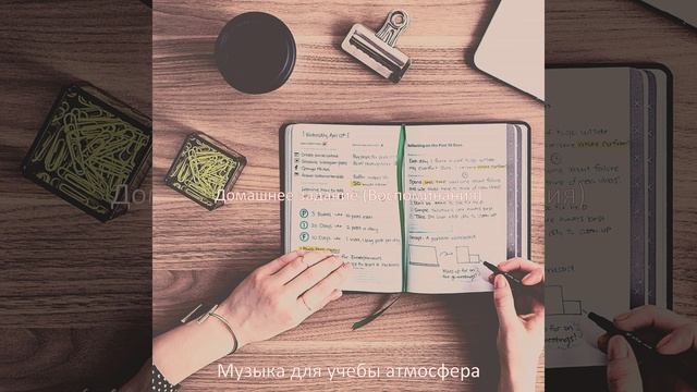 Настроения (Чтение)