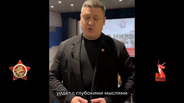 22 дня до 80-летия Победы!