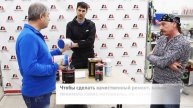 Наши курсы повышения квалификации в учебном центре Рефиниш Автолак часть 2