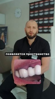 Мостовидный протез: ставим? 📞 +7 (495) 432-05-18 Москва, Малая Филевская, 22