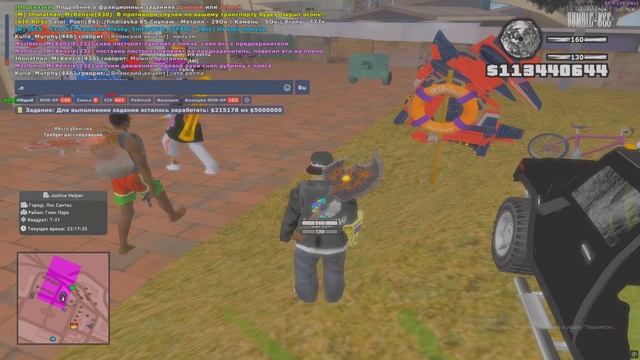 Grand Theft Auto  San Andreas 2025.04.17 - 22.07.07.09 - Trim