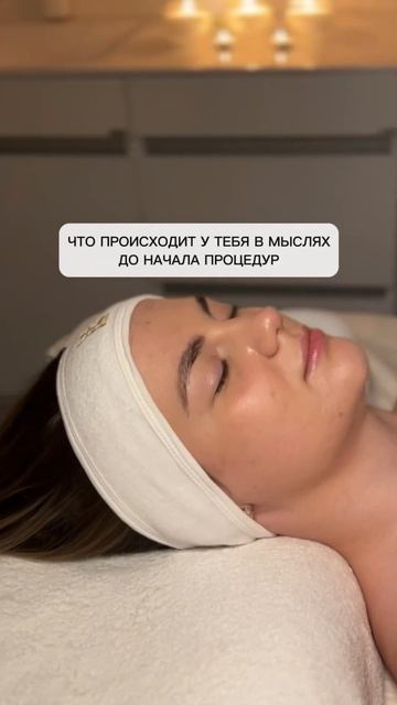 КОМПЛЕКС ПРОТИВ ОТЕКОВ НА ЛИЦЕ 🌸Мы находимся: г. Москва, Минская ул., 1Г, корп. 2