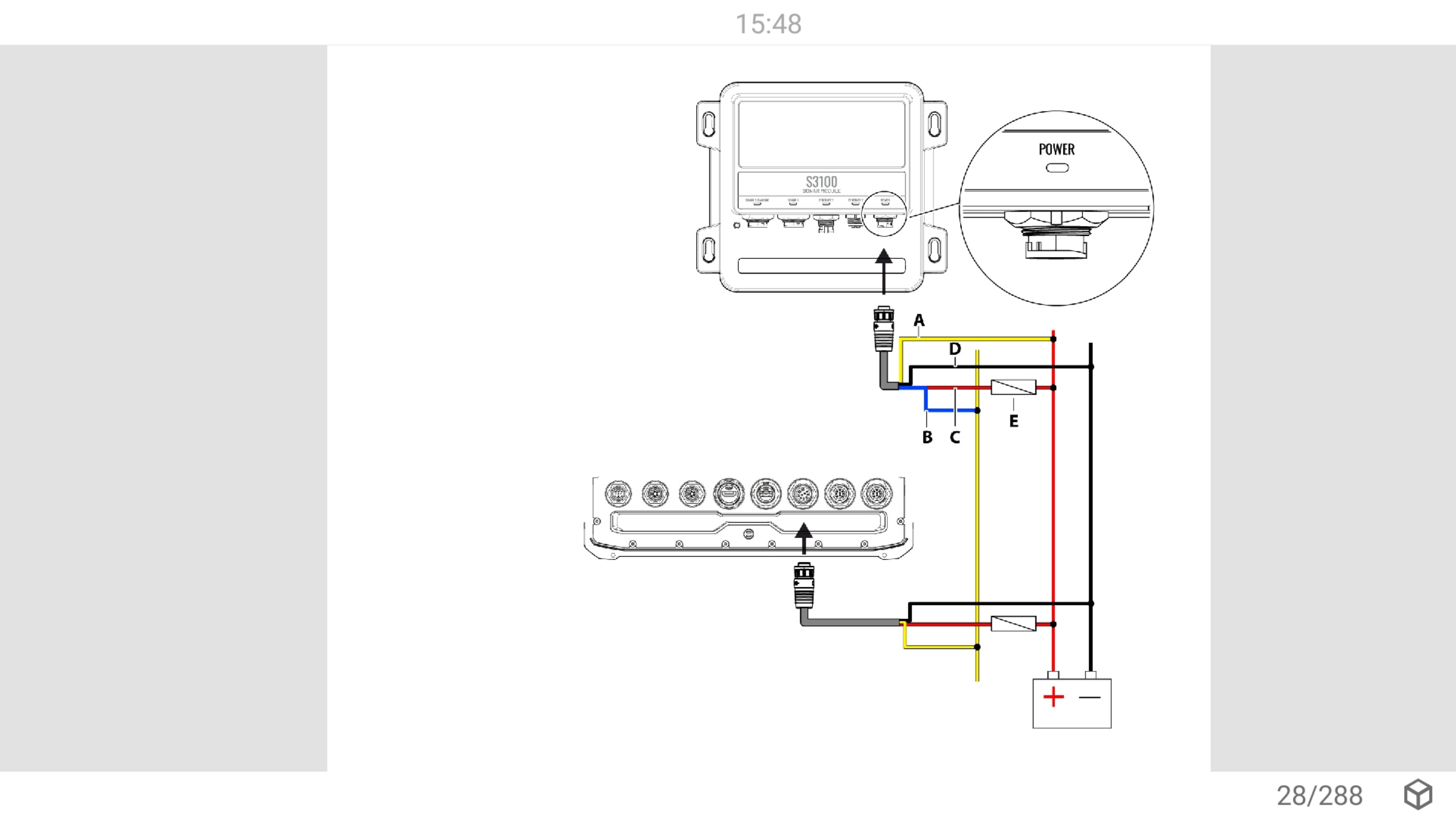 Ping Sync синхронизация пинга работает только на HDS Pro, Active Target 2, s3100(H).
