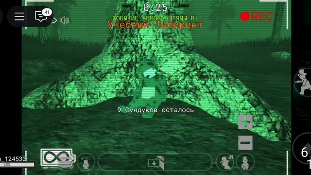 камера телепузика *2#