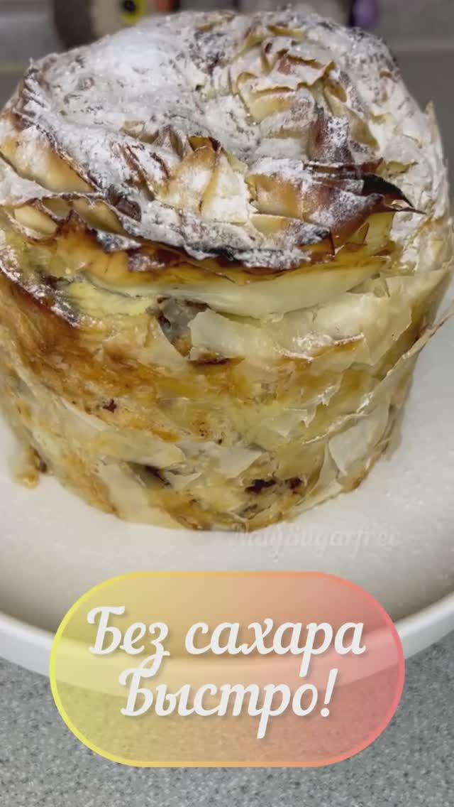 Кулич краффин без сахара