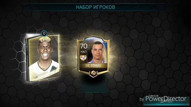 Паки по 35к！Выпал ЭЛИТНЫЙ игрок！