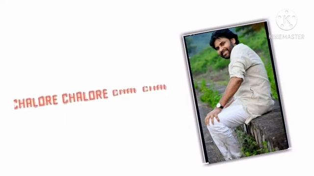 New Payanam Yakkadeko Neku Teliyale Ga