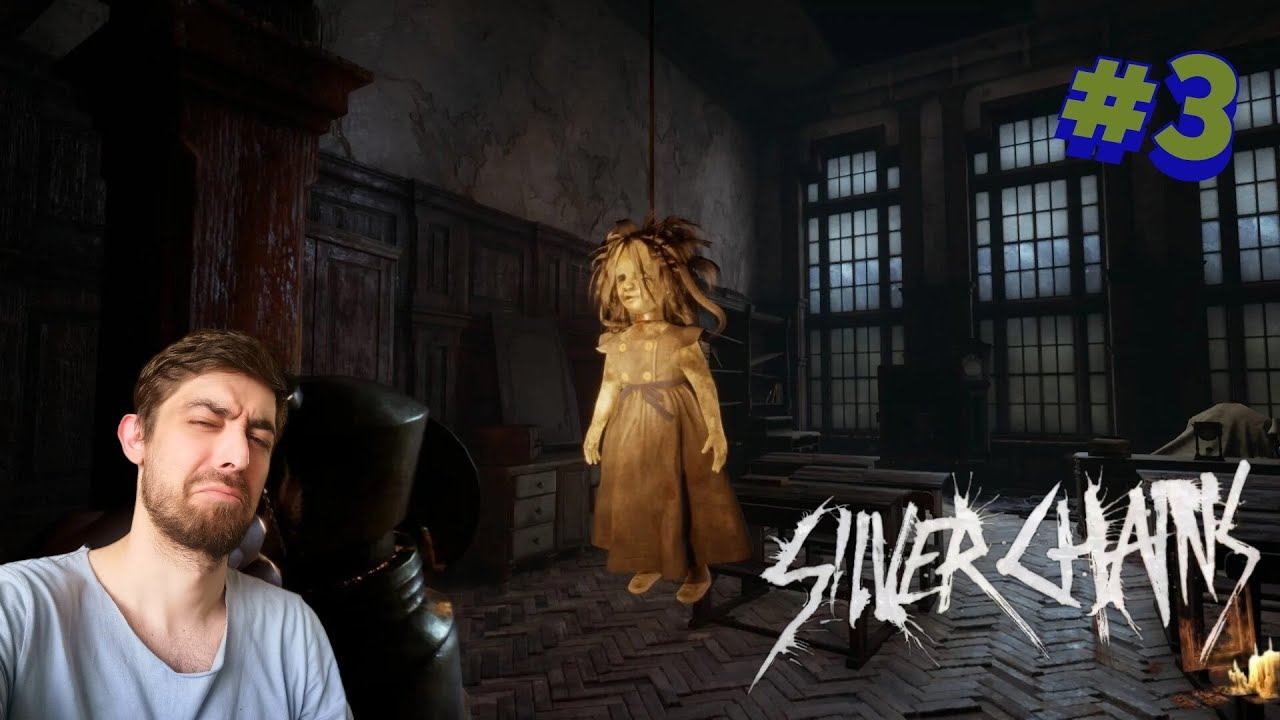 Silver Chains инди хоррор #3 Так чей я сын