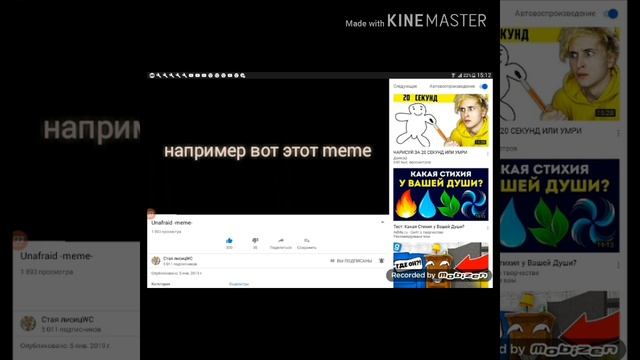 Стая ЛисицWС немедленно должна смотрет этот видео (ПРОСБА Стая ЛисицWC)