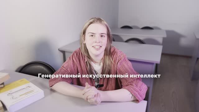Как стать специалистом по генеративному ИИ?