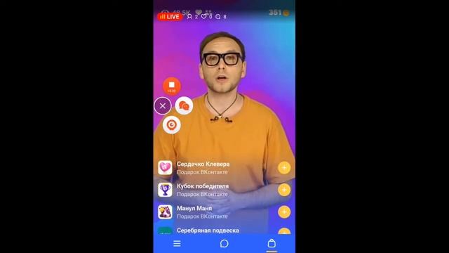 клевер  #2