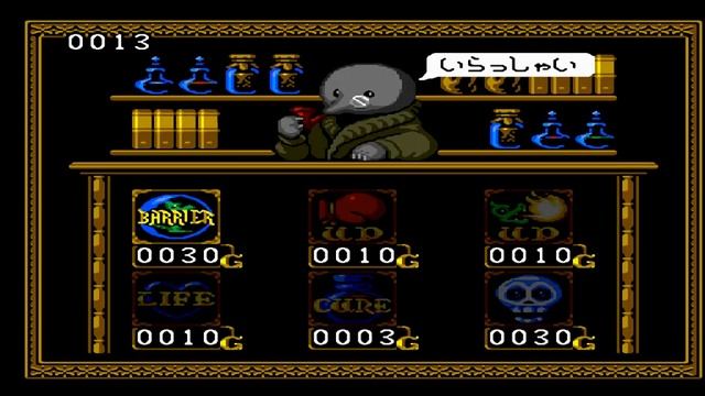 Dragon Egg | HD | TURBOGRAFX 16 | MEDNAFEN EMULATOR