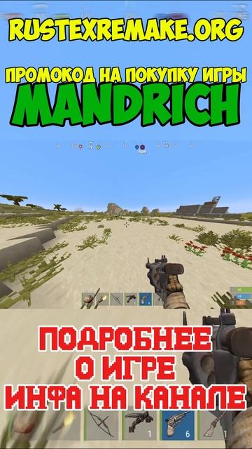 ЛУТАЮСЬ В РАСТ #rustexremake #раст #rust #rustme #растми #rustex