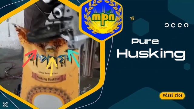 Appayan Rice.....The symbol of Originality & Purity || Husking Rice || Pure Sun dried Rice