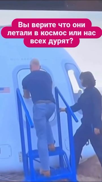 Верую или всё же нет? 🤔