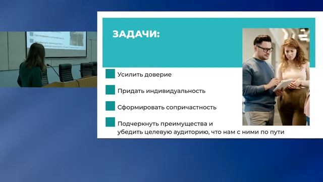 Заседание офиса Программы развития 22.11.22