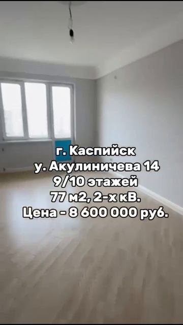 Продается 2-ка у МОРЯ!