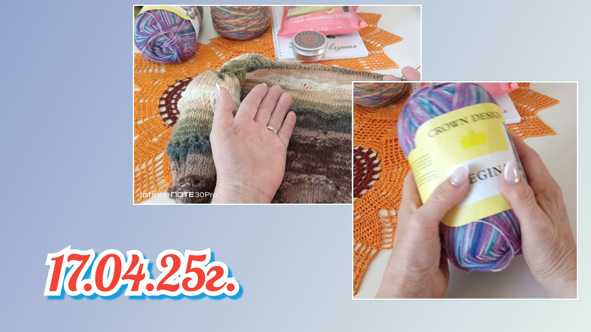Мы дома! Подарки от спонсоров, вязание в дороге!🧶♥️