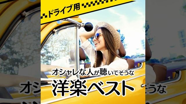 Girls like you (PARTY HITS Remix)
