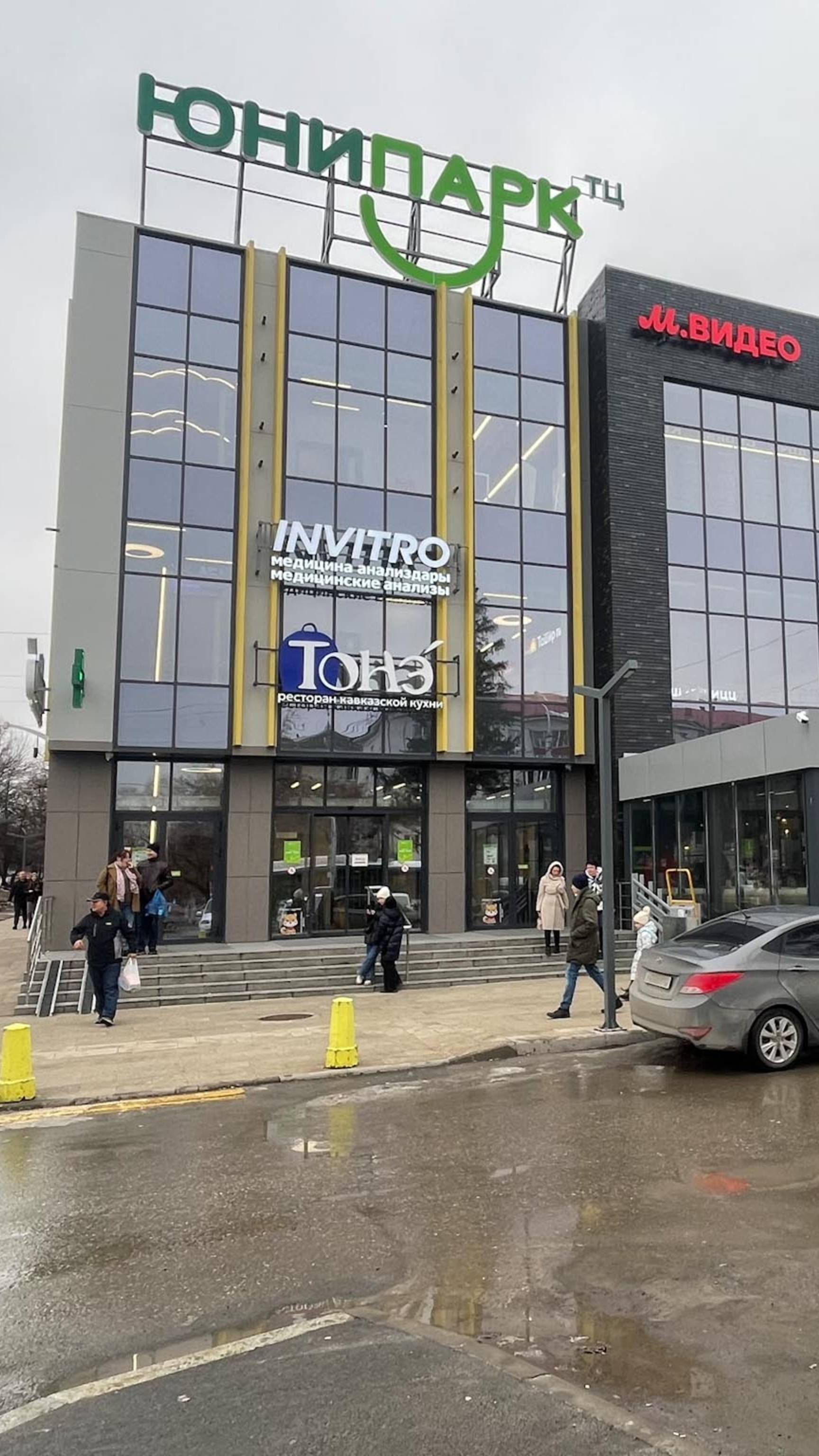 ГАБ ТОРГОВОЕ