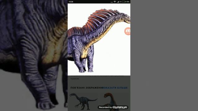 Амаргазавр