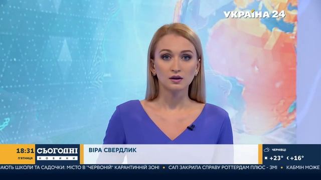 Саакашвілі повертається до Грузії та індексація пенсій – // СЬОГОДНІ ВВЕЧЕРІ – 28 серпня