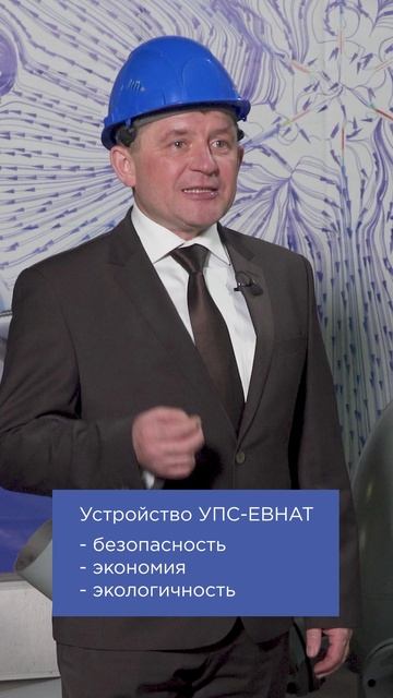 Инновации, которые работают на вас!