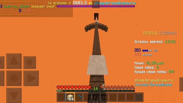 fast play//duels breadixpe clips.