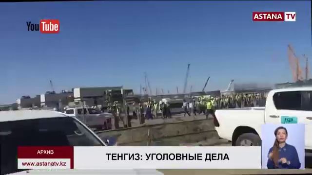 "Основной подозреваемый задержан", - глава МВД о беспорядках на Тенгизе