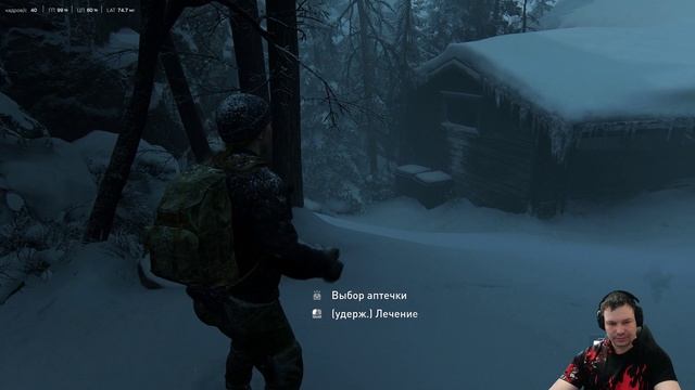 The Last of Us Part II Серия №1
