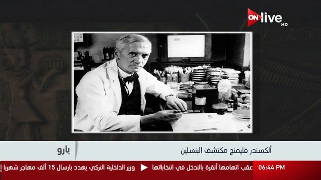 يارو - تعرف على البرديات الطبية في مصر الفرعونية - "الجمعة 17 مارس 2017"