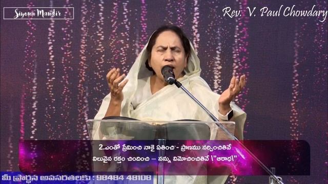 #Mahima neeke prabhu || Worship song || Amshumathi Mary garu