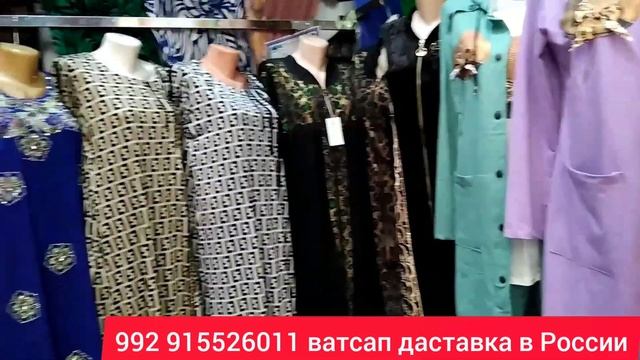 Тройкахои навинка, платяхои белмандо, шифон