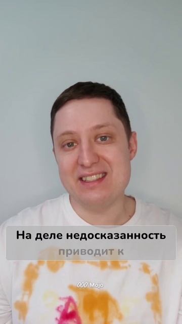 Мифы о любви. Миф 3. Любовь - это понимать друг друга без слов