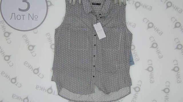 LPP MIX Reserved Cropp House Mohito,Sinsay WOMENS MENS summer **3