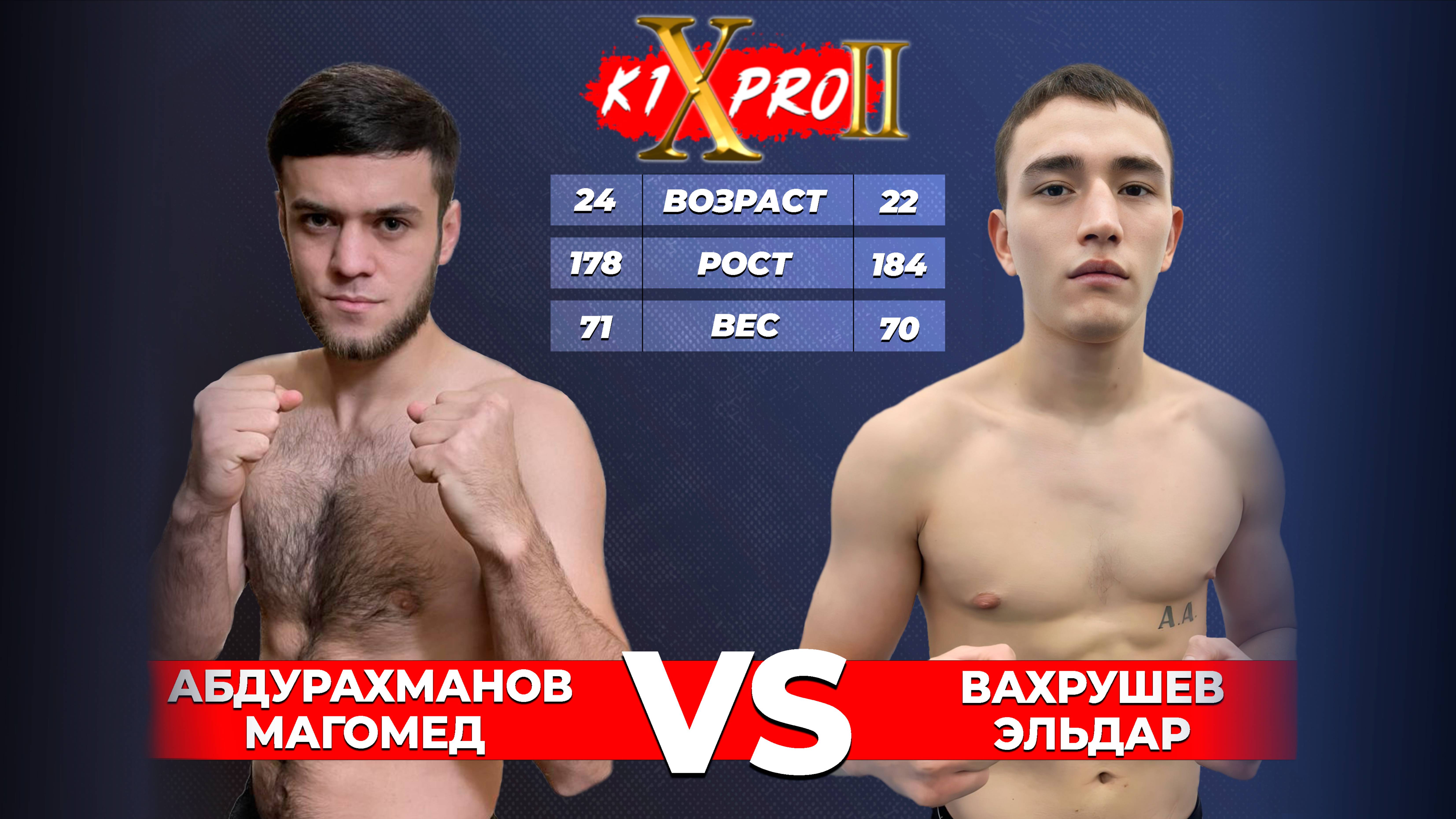 БОЙ 1, Кикбоксинг | Магомед Абдурахманов vs Эльдар Вахрушев - ГРАН ПРИ из 8 бойцов, 12.23! | К1XPRO