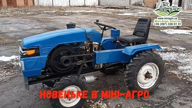 Тільки подивіться які новинки надійшли у березні в Міні-Агро Шостка