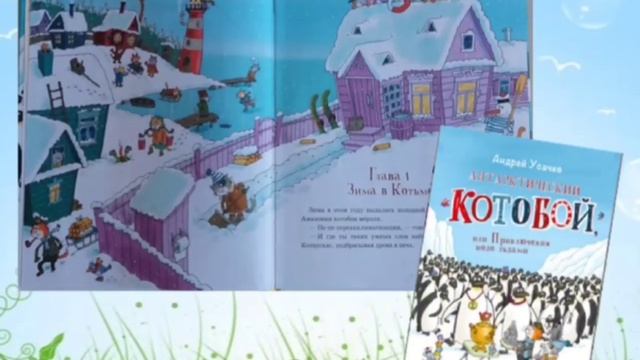 Республиканский конкурс буктрейлеров «Читающие родители — читающие дети»