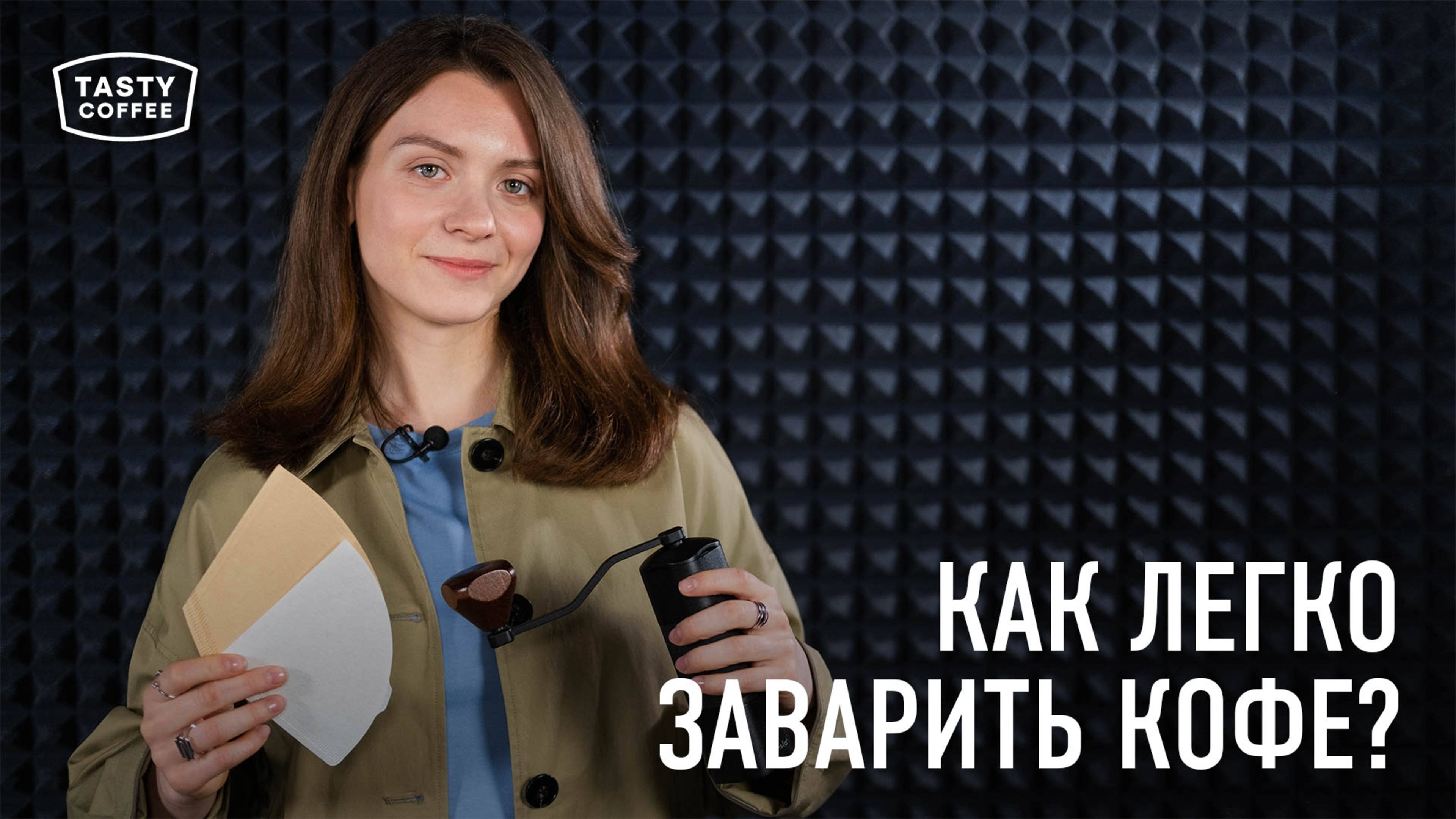 Начальный уровень в спешелти / Какие девайсы купить?