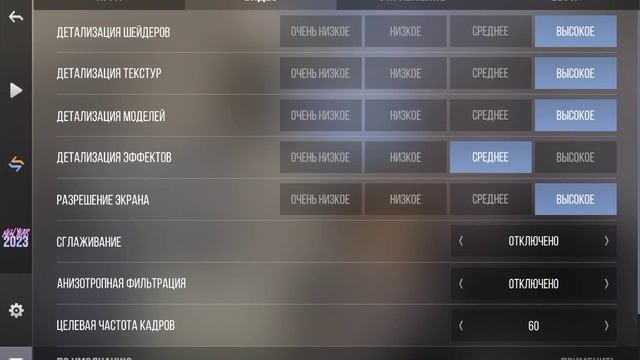 Стенфофф2
