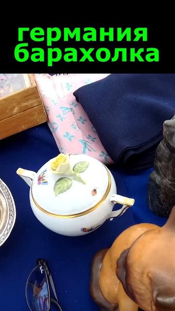 The world famous Herend Porcelain!