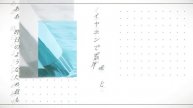 pale color / Azure Citron【ボカデュオ】